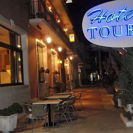 Tourist Boutique Argostoli (Kefalonia)